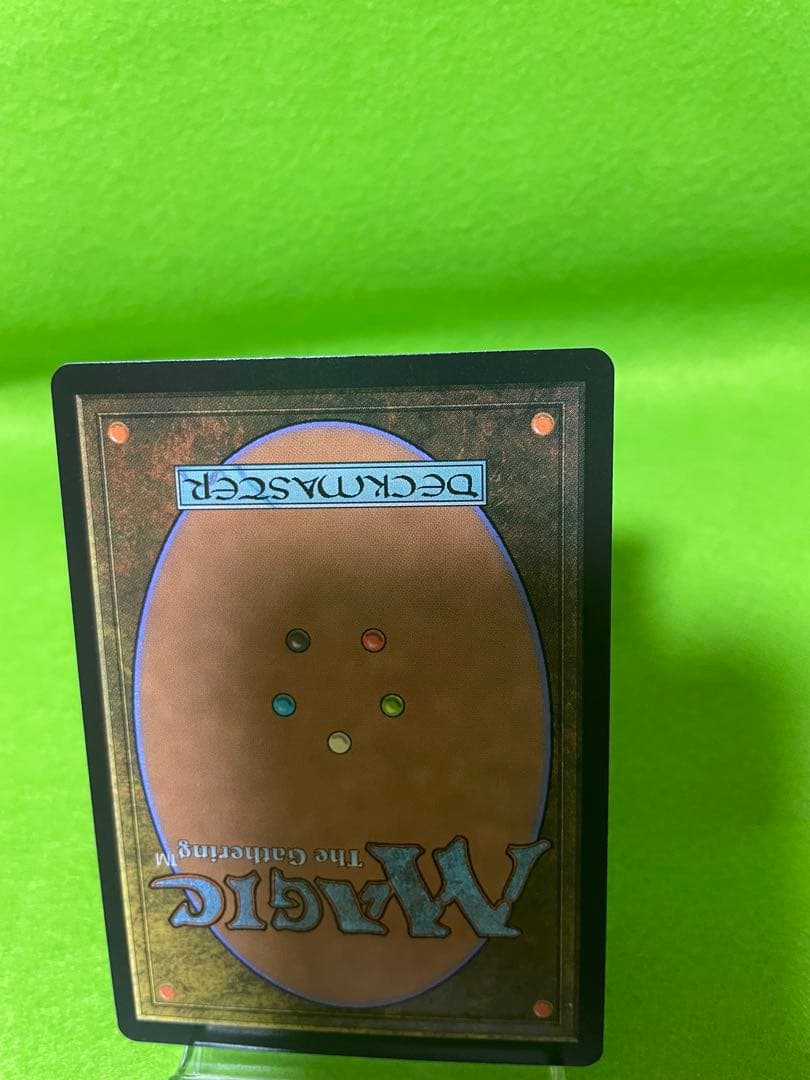 MTG 幽愁 foil ワンオーナー品 ローウィンの昏明