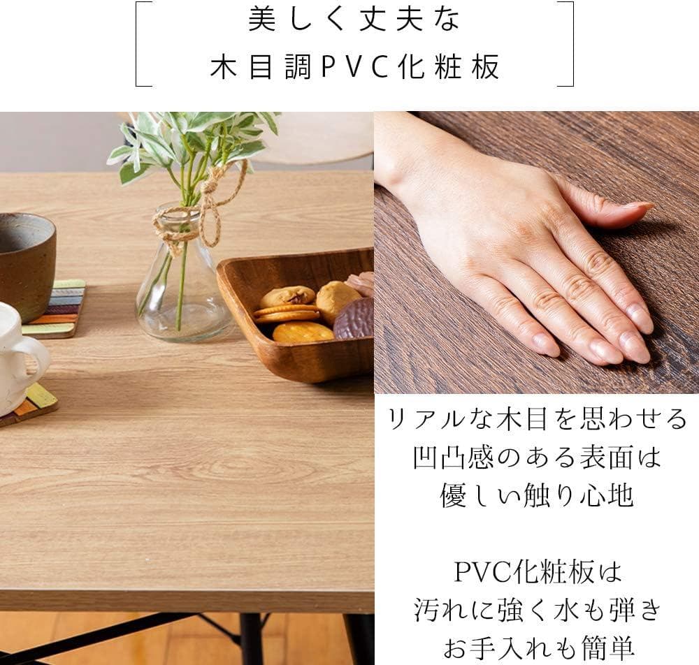 アイリス ダイニングテーブルセット 4点セット STDSET-4 オーク