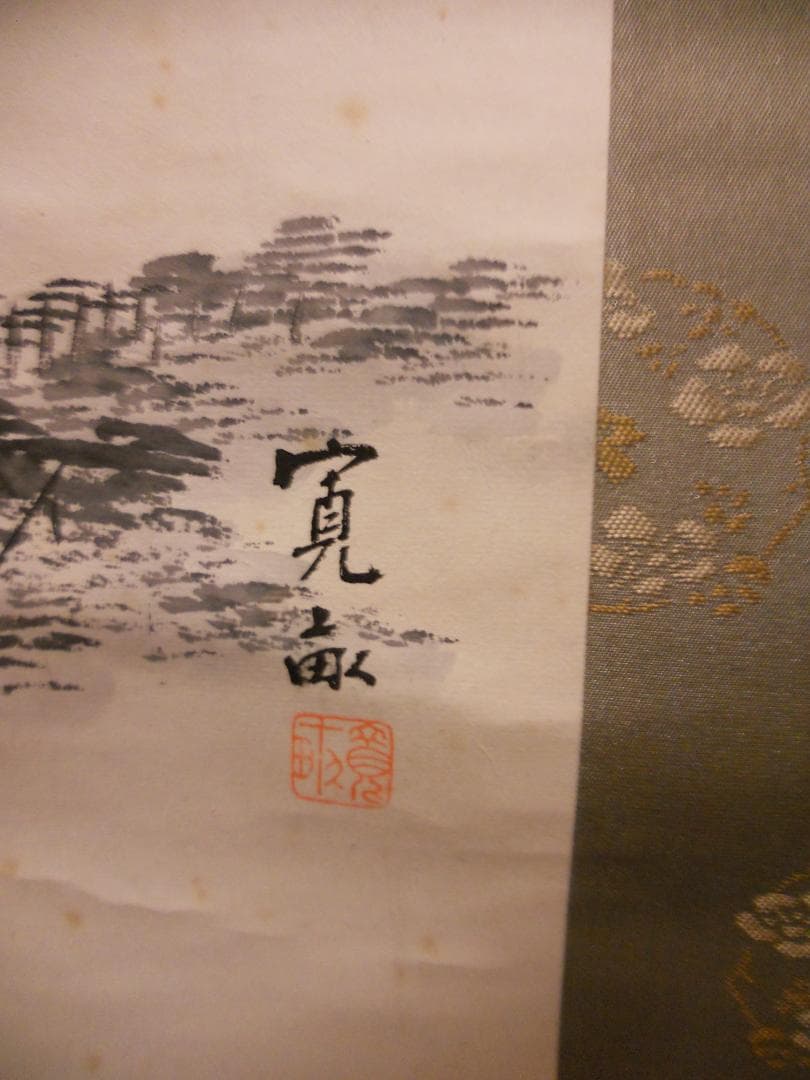 掛け軸  荒木寛畝 墨絵 三井寺 紙本 希少 軸装 茶道具 掛軸 美品 です。