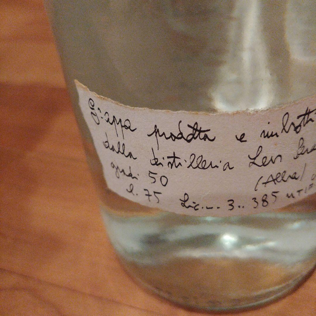 ロマーノレヴィ　ROMANO LEVI 1988 グラッパ