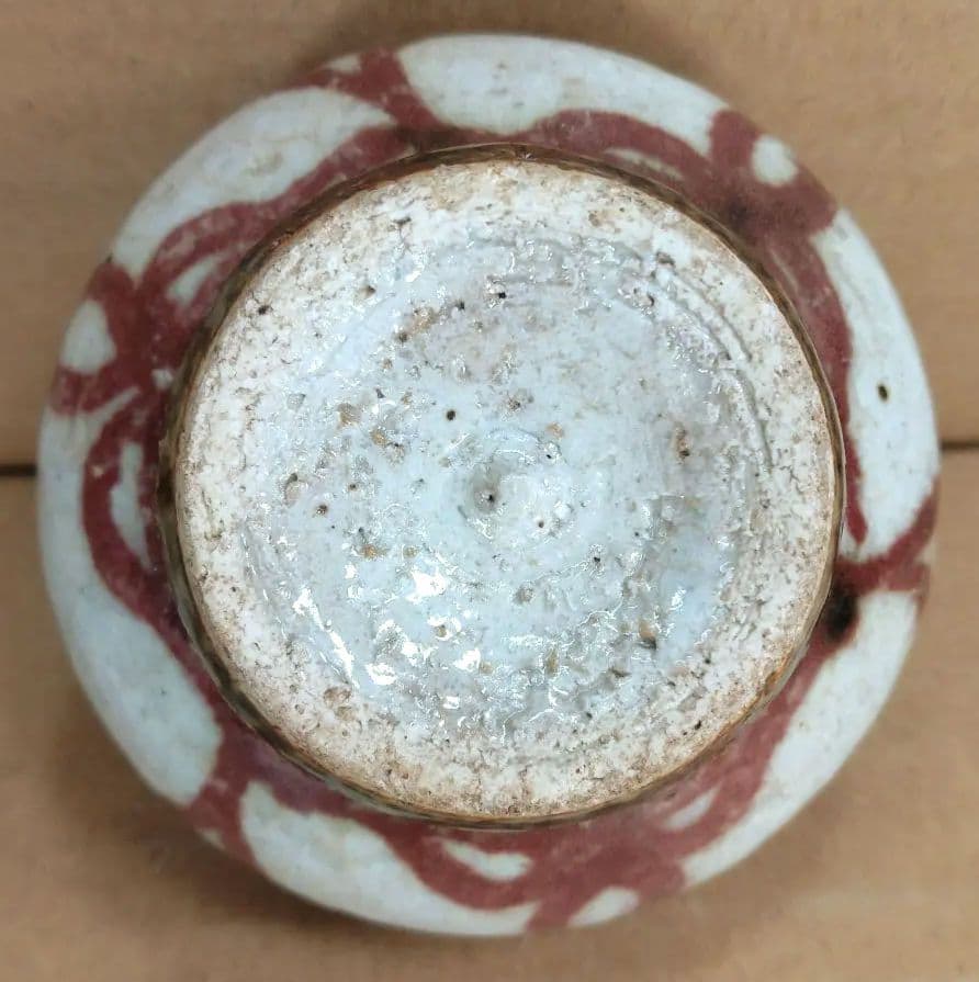 河井寛次郎 辰砂盃 河井敏孝識箱 美品 民藝の巨匠(盟友 濱田庄司 柳宗悦)