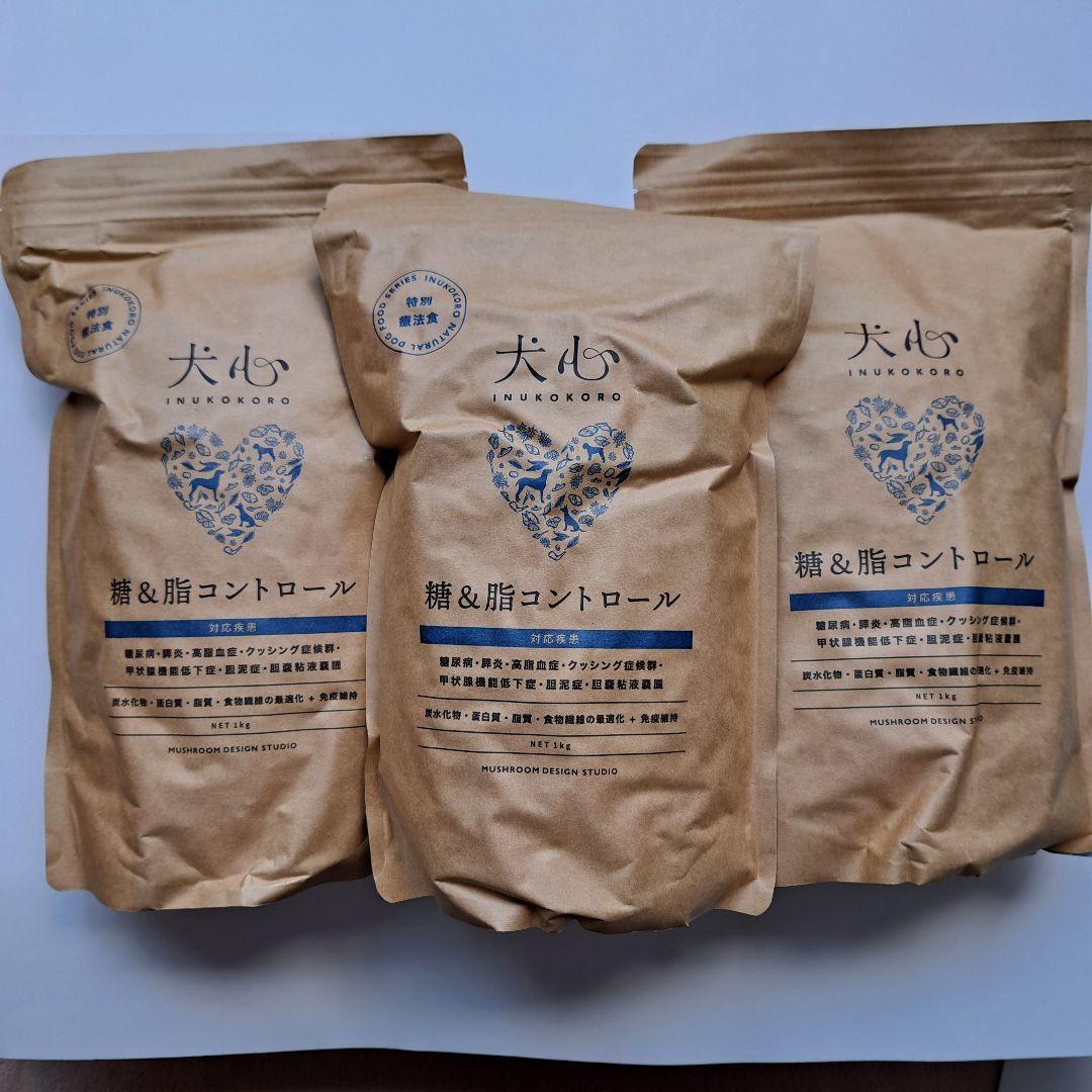 犬心～糖＆脂コントロール - 特別療法食 【１kg×３袋】