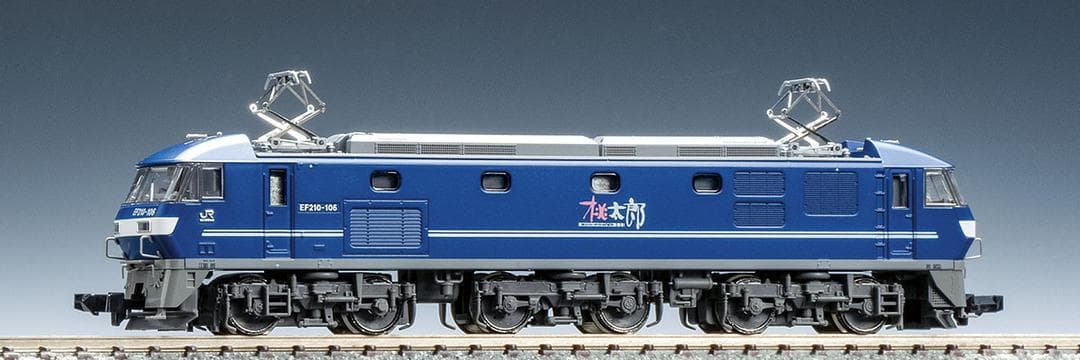 TOMIX 7137 JR EF210-100形電気機関車(新塗装)