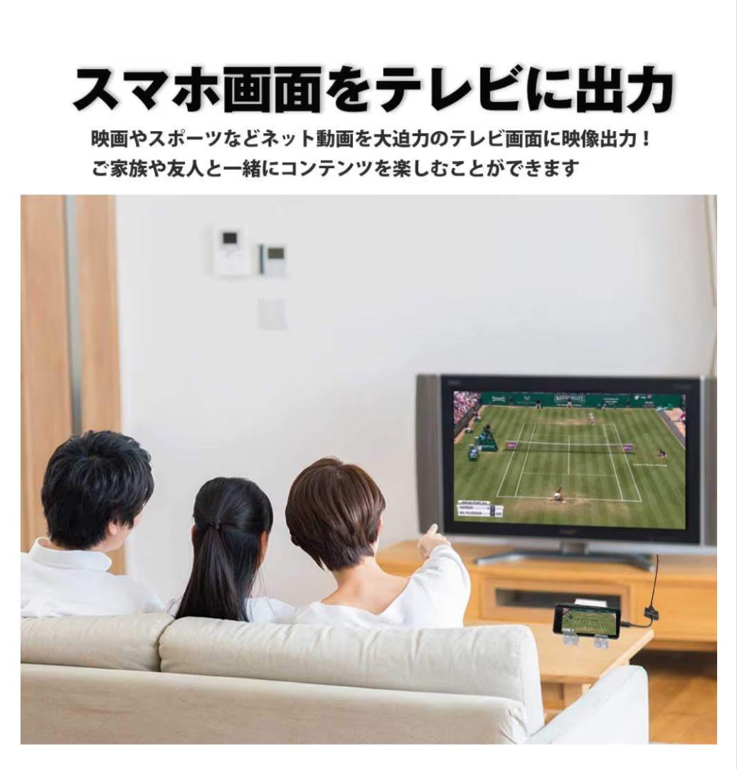 東芝 液晶テレビ19インチREGZA　スマホの画面がテレビで観れる