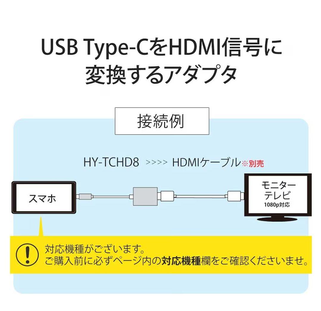 東芝 液晶テレビ19インチREGZA　スマホの画面がテレビで観れる