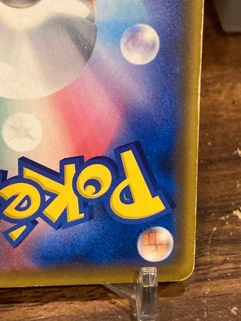 高騰中 大特価 ゲンガー＆ミミッキュGX SA タッグチーム【ポケモンカード】