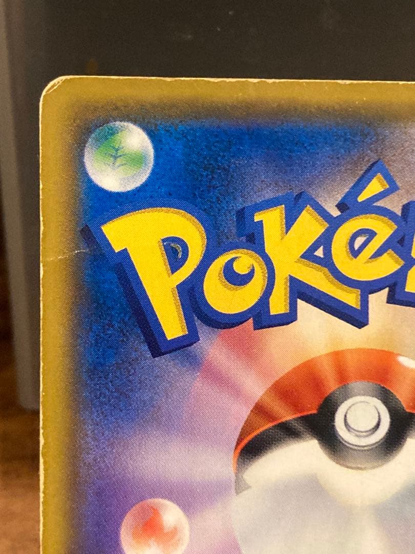 高騰中 大特価 ゲンガー＆ミミッキュGX SA タッグチーム【ポケモンカード】