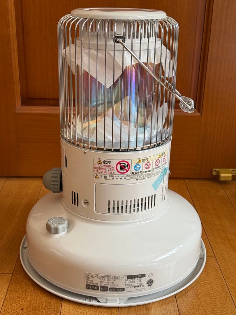 【新品未使用品】RB-25N レインボーストーブ ホワイト