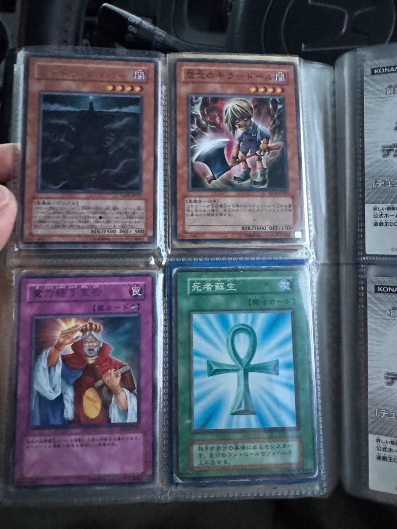 み*ん様 遊戯王　カード　セット