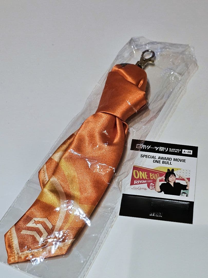 ダーツライブ　スカーフキーホルダー　江口梨世美　りよみん　ONEBULL