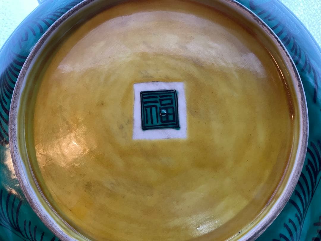 九谷焼　青手　飾大皿