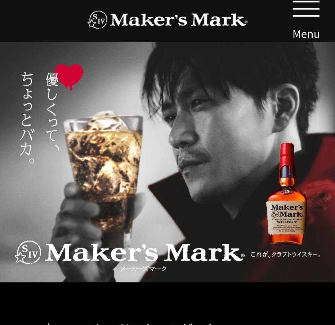 特別品✅ノベルティ　A型看板　看板　メーカーズマーク　黒板　案内板　飲食店　レア