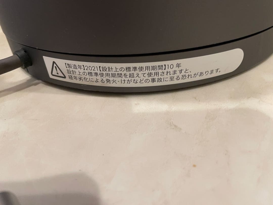 Dyson HP00 2021年 ダイソン pure Hot+Cool