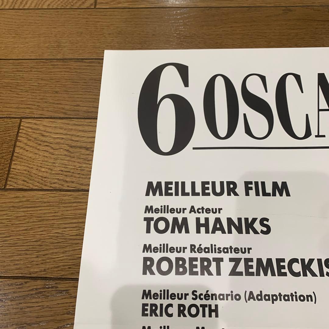 【1枚のみ】フォレスト・ガンプ/一期一会　フランス版ポスター　トムハンクス