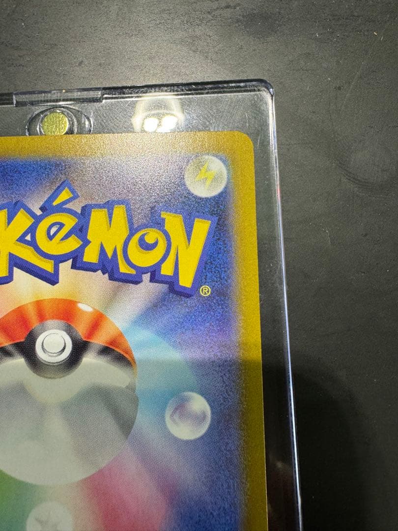 メガリザードンX SAR美品ケース付※今日のみこの価格