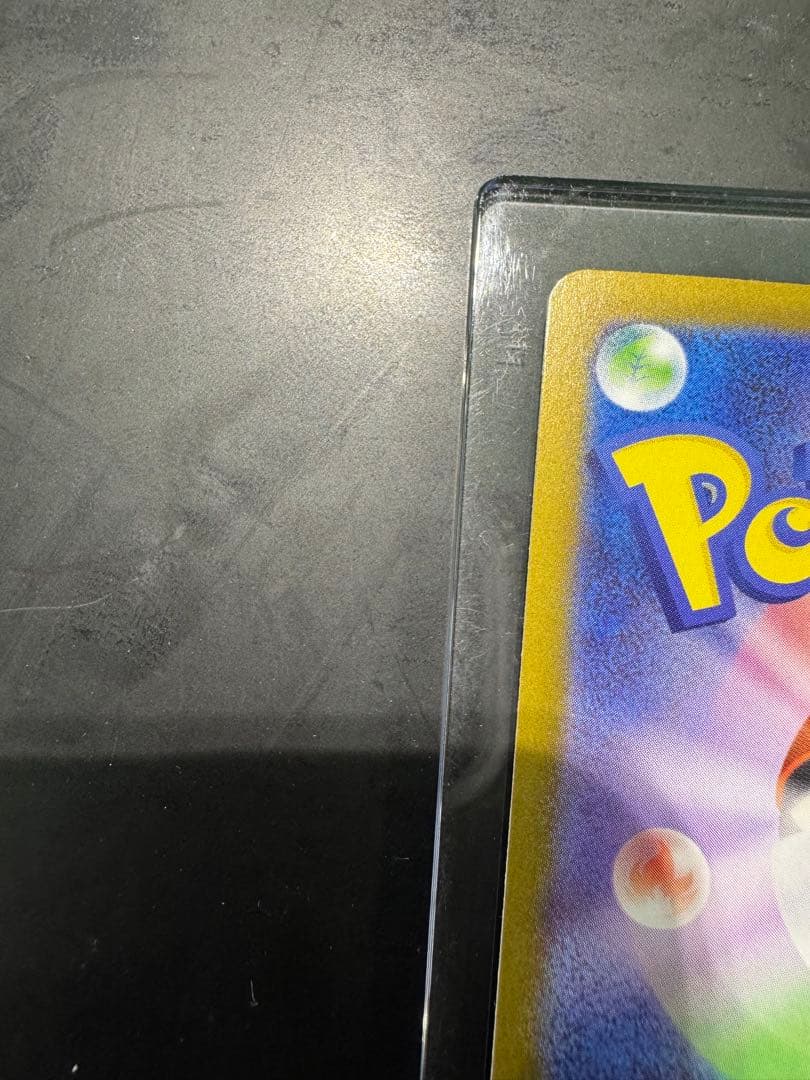 メガリザードンX SAR美品ケース付※今日のみこの価格