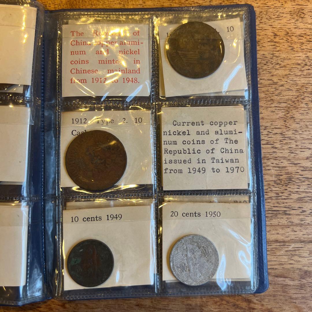 International Coin Folder 中国古銭