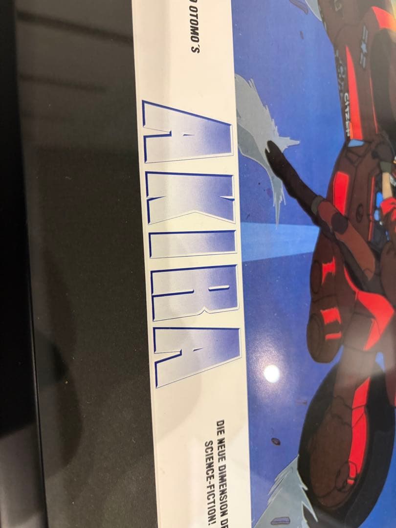 AKIRA ドイツ語ロビーカード デッドストック