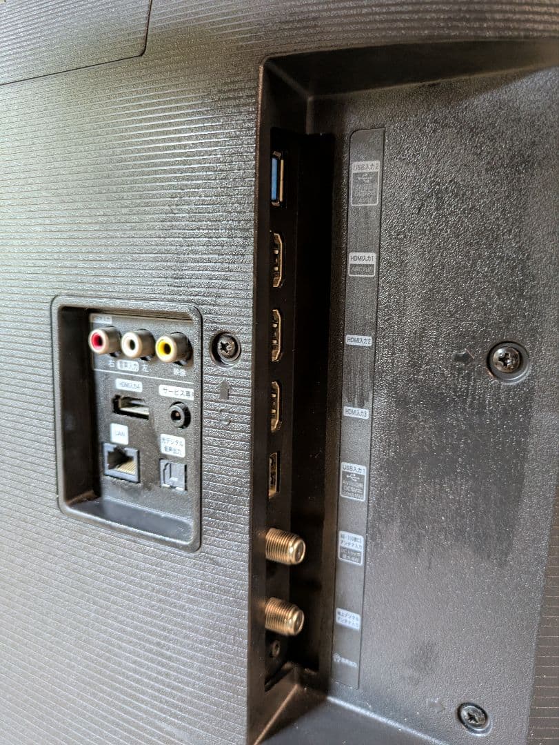 【1TB HDD・アンテナおまけ】Hisense 43型 液晶テレビ　43U7F