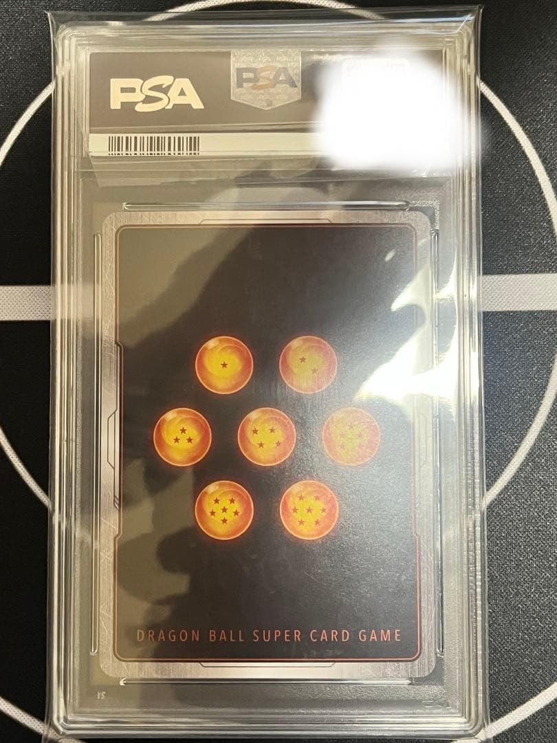 アルティメットバトル　ベジータ psa10