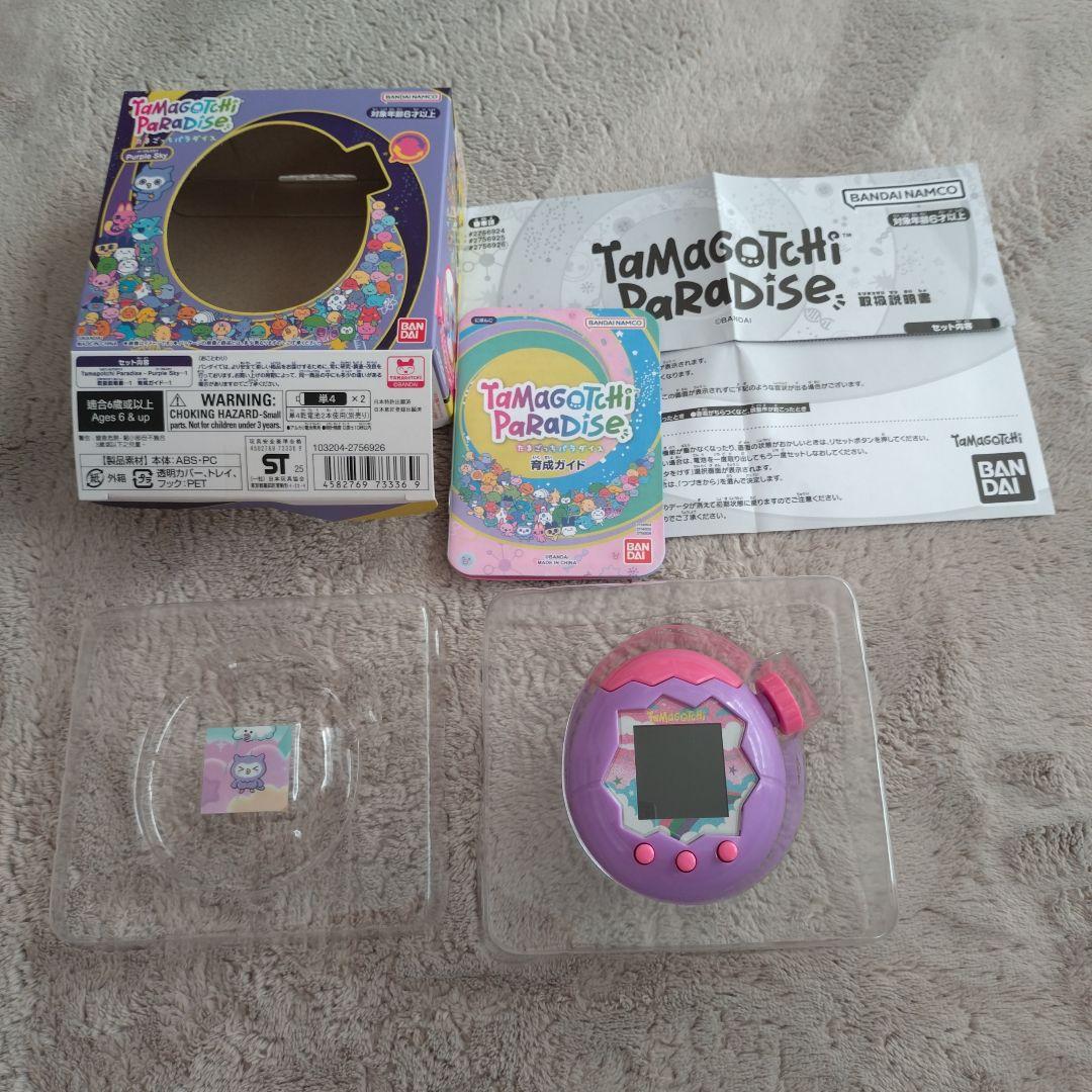 たまごっち　パラダイス　本体