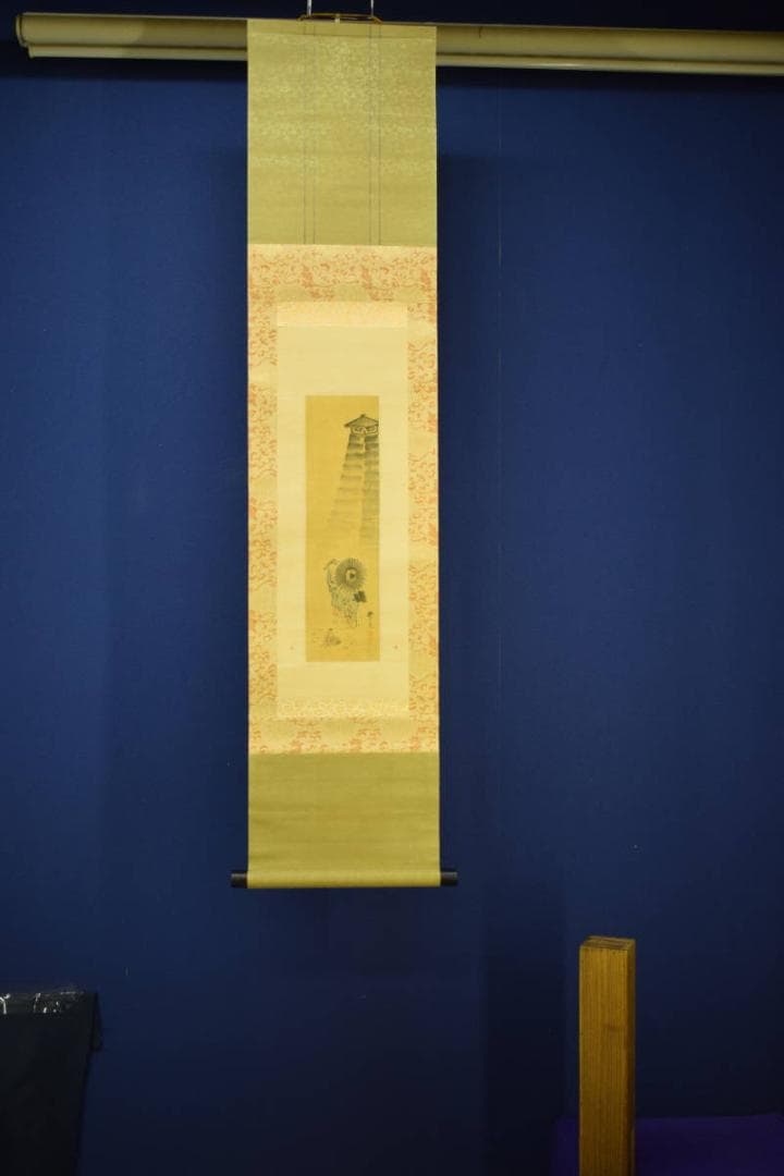 真作/岡本豊彦/人物図/布袋屋掛軸HI-321