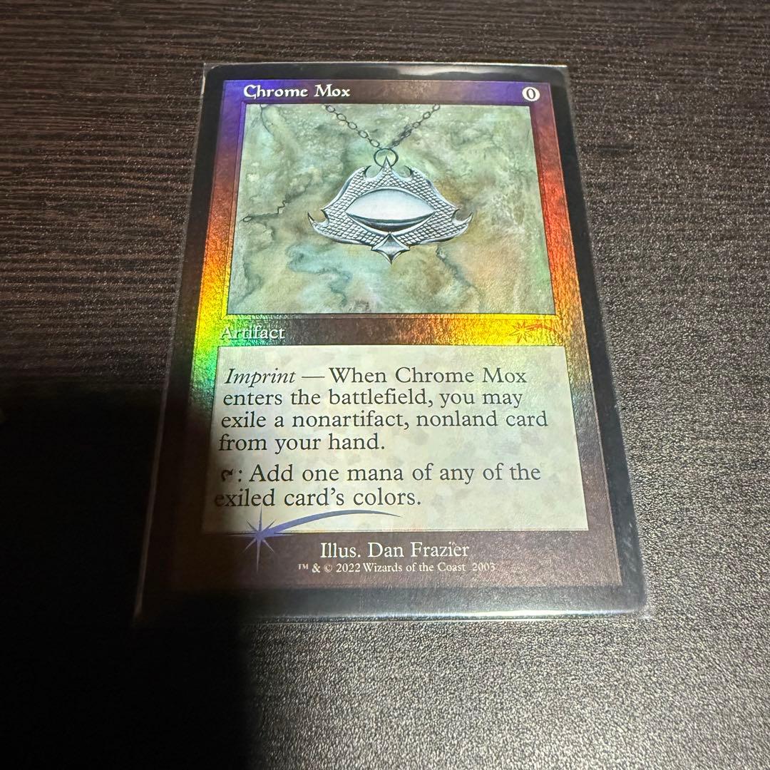 MTG Secret Lair 30th 限定 英語版 金属モックス FOIL