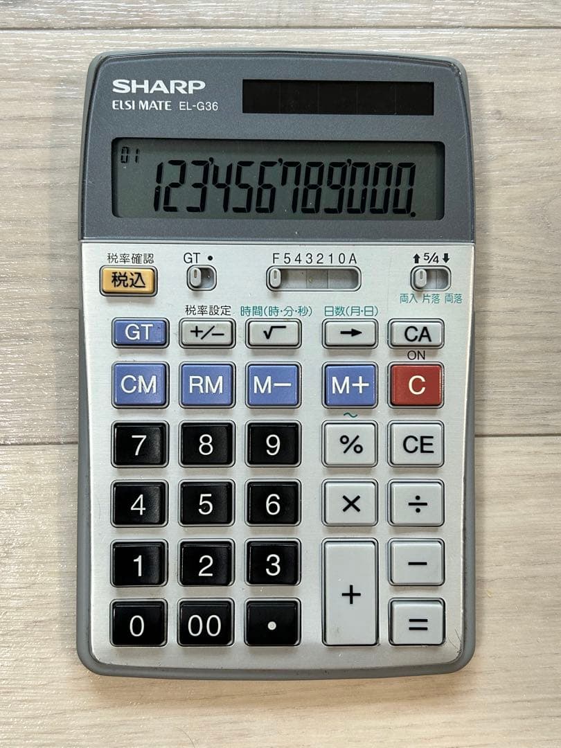シャープ SHARP エルシーメイト 教育用電卓 EL-G36 廃盤 希少