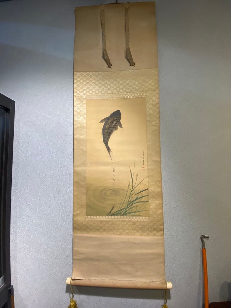 骨董　掛け軸　「鯉」江戸期頃