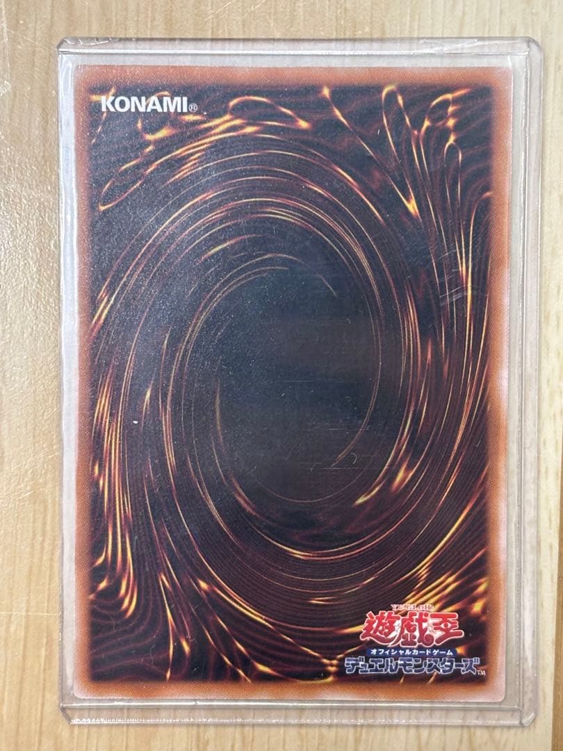 遊戯王 クォーターセンチュリー スペシャルカード セットトークン