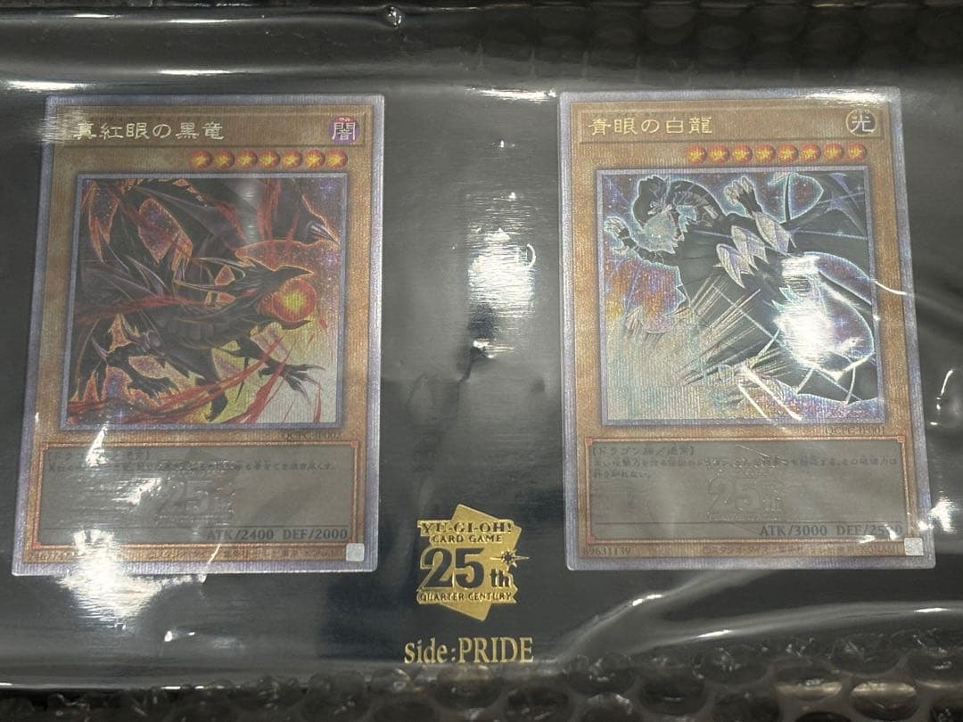 遊戯王 クォーターセンチュリー スペシャルカード セットトークン