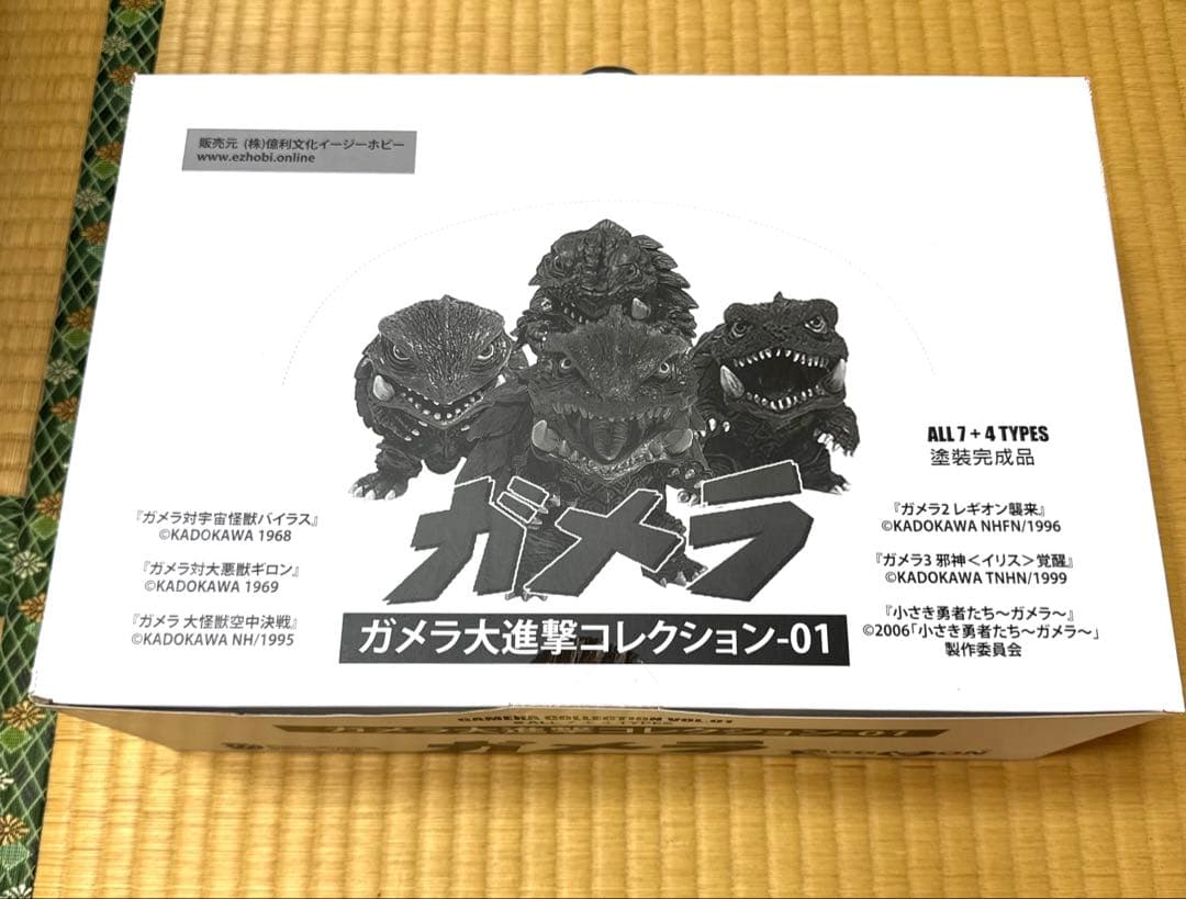 【未開封】ガメラ大進撃コレクション-01 フィギュア