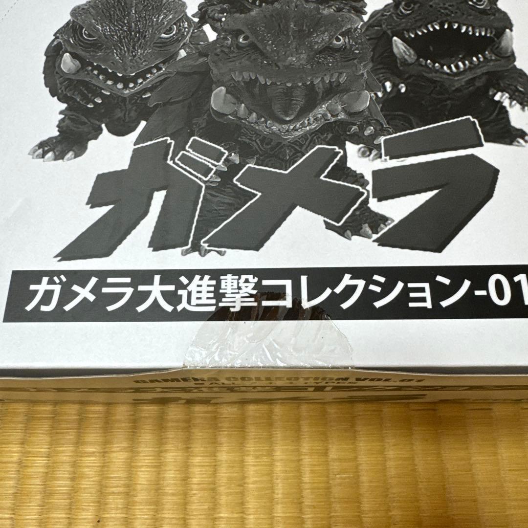 【未開封】ガメラ大進撃コレクション-01 フィギュア