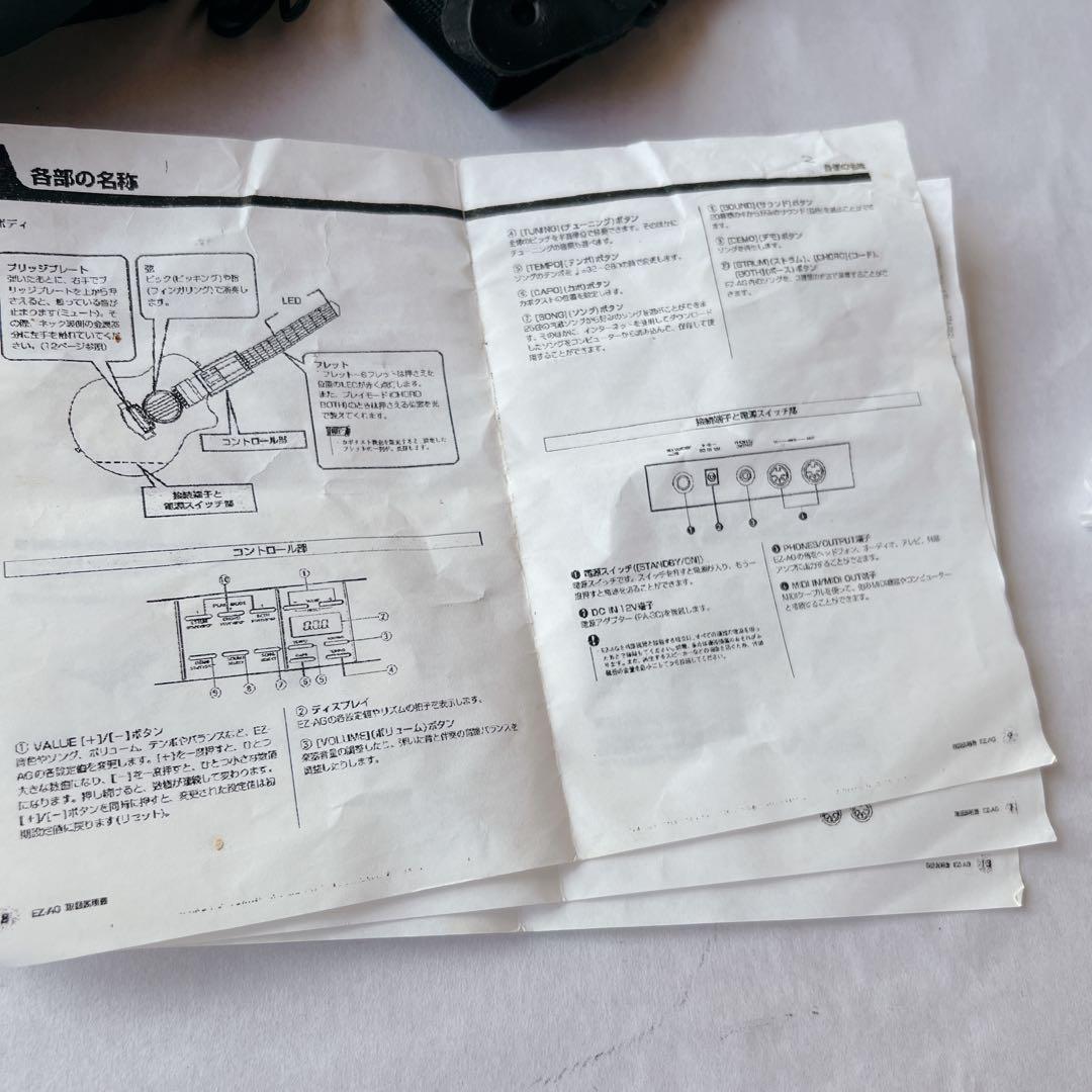 オマケ付き✨YAMAHA　EZ-AG　イージーギター　アコースティック