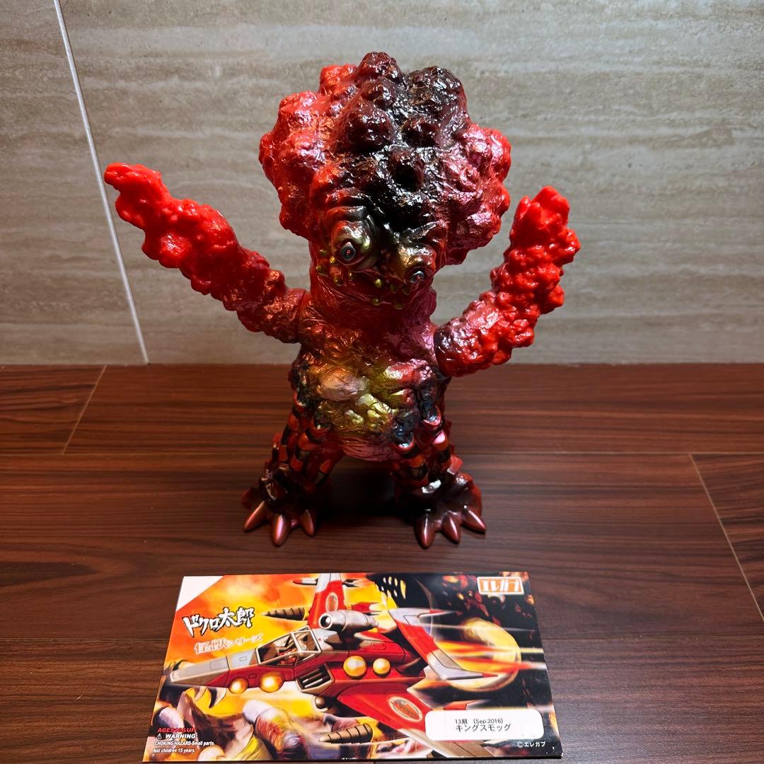 ドクロ太郎 キングスモッグ 13期 レッド ソフビ 5562