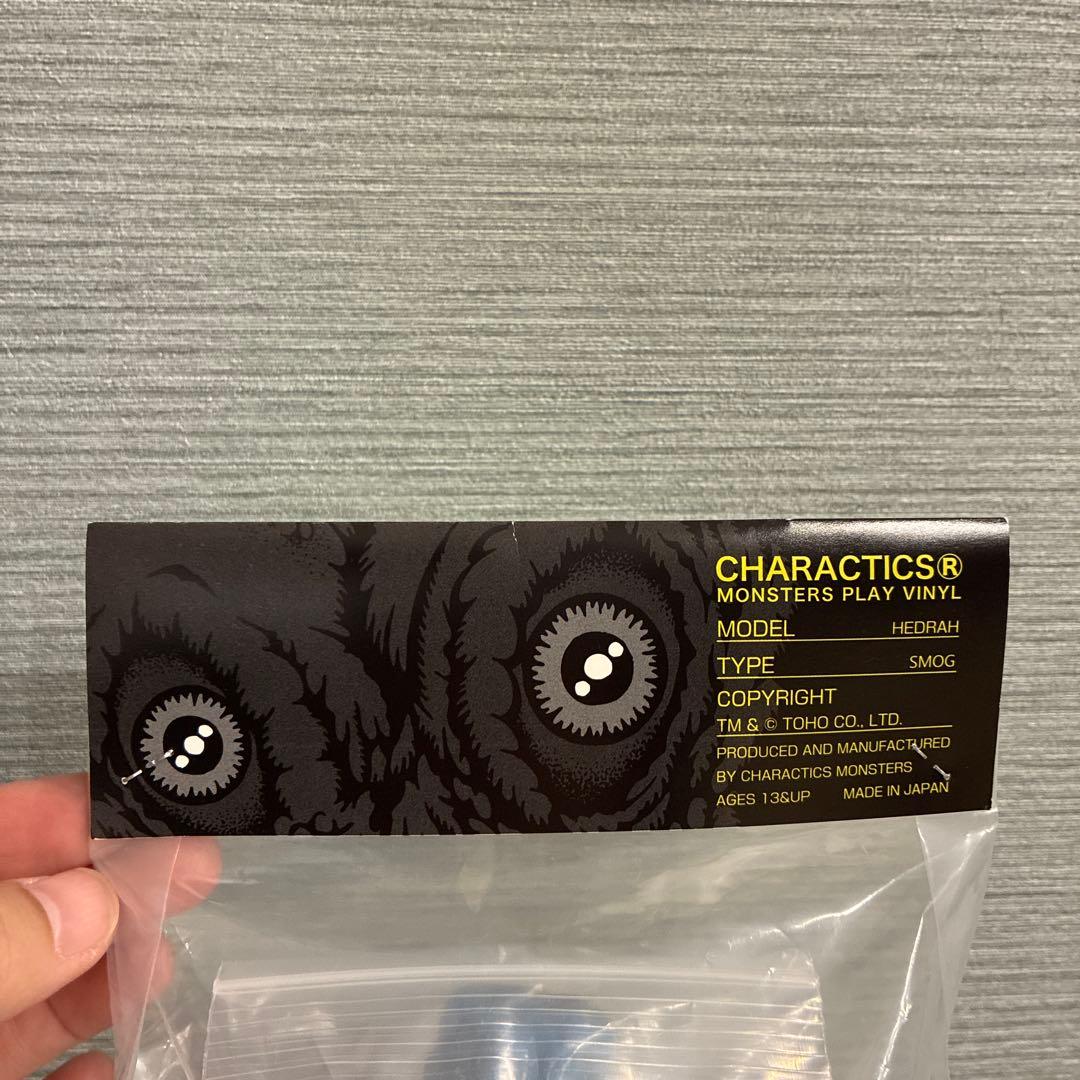 Charactics 夜遊びヘドラ キャラクティックス ソフビ 未開封品
