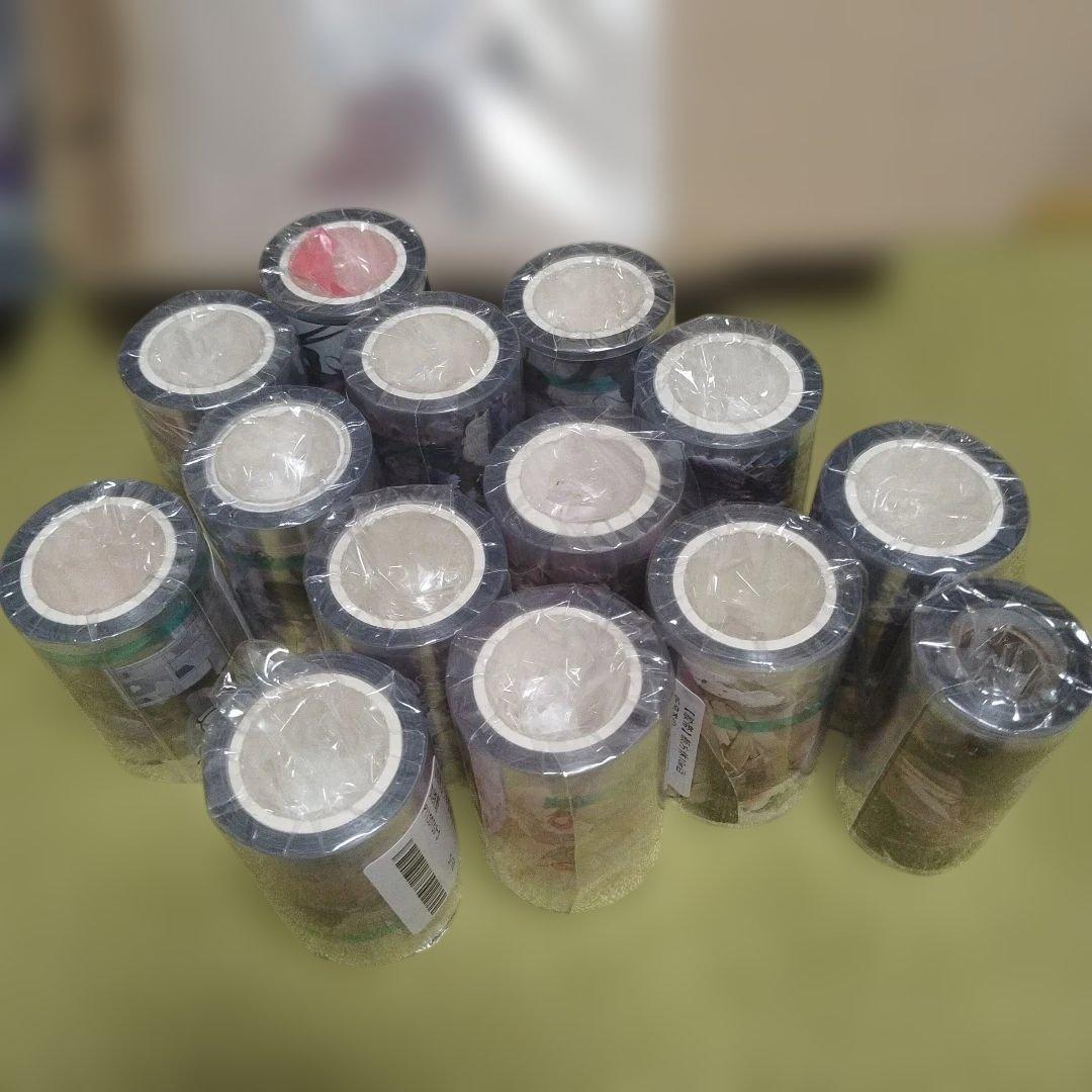 K*K様 ［新品・14点セット・おまけつき］海外マスキングテープ 青年マステ 男