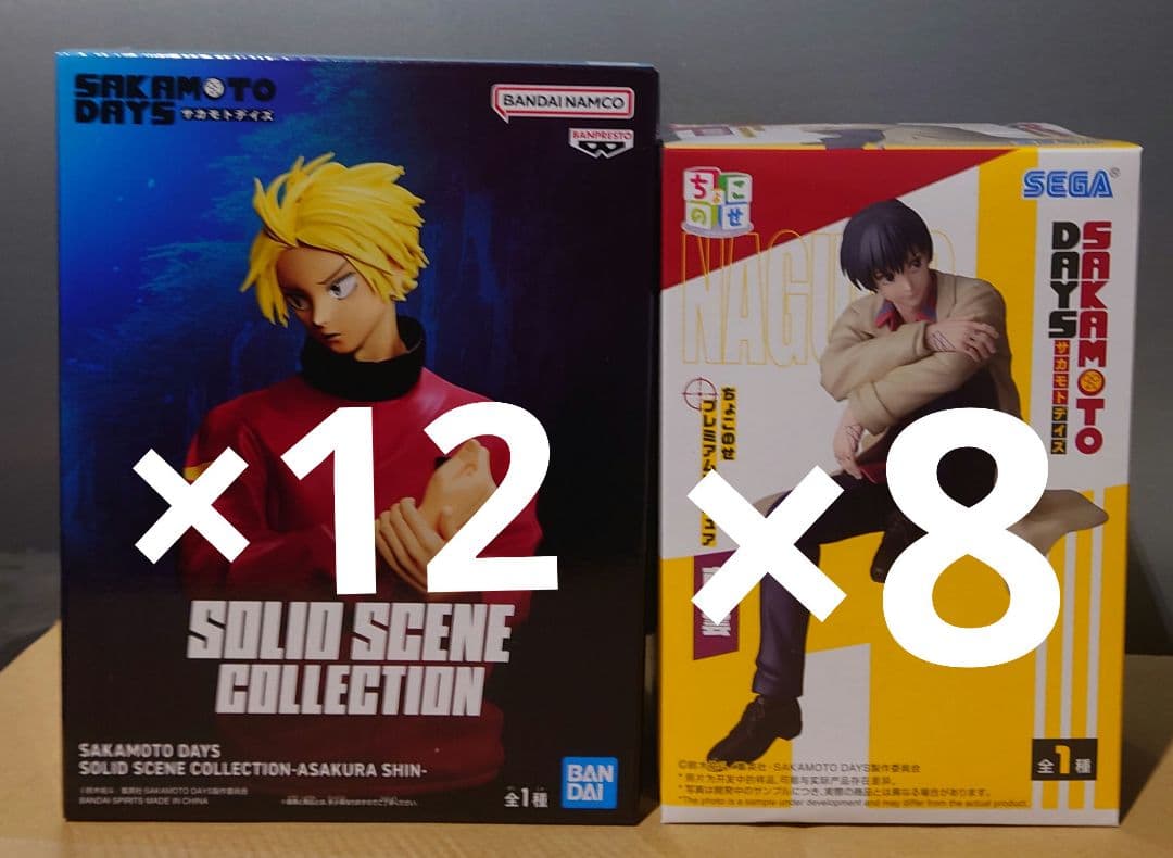 サカモトデイズ　朝倉シン　南雲　フィギュアセット