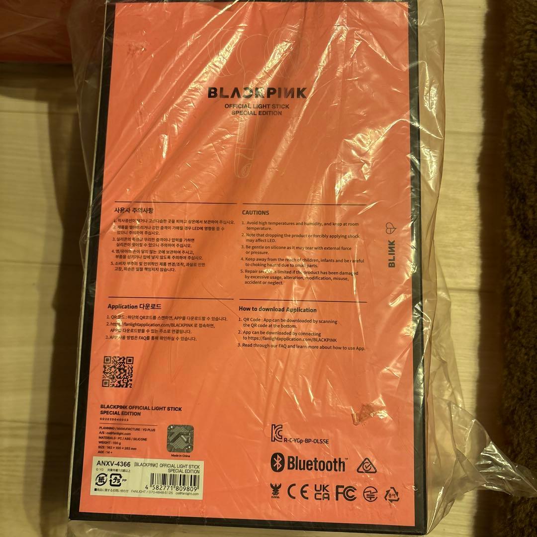 BLACK PINKペンライト 3本セット•マイメロディーライトスティックリング