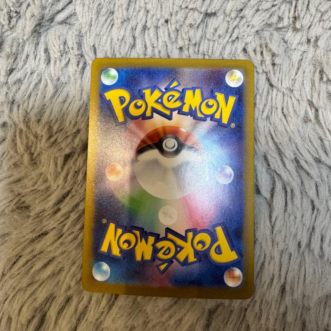 ブラッキーex SAR PSA10相当