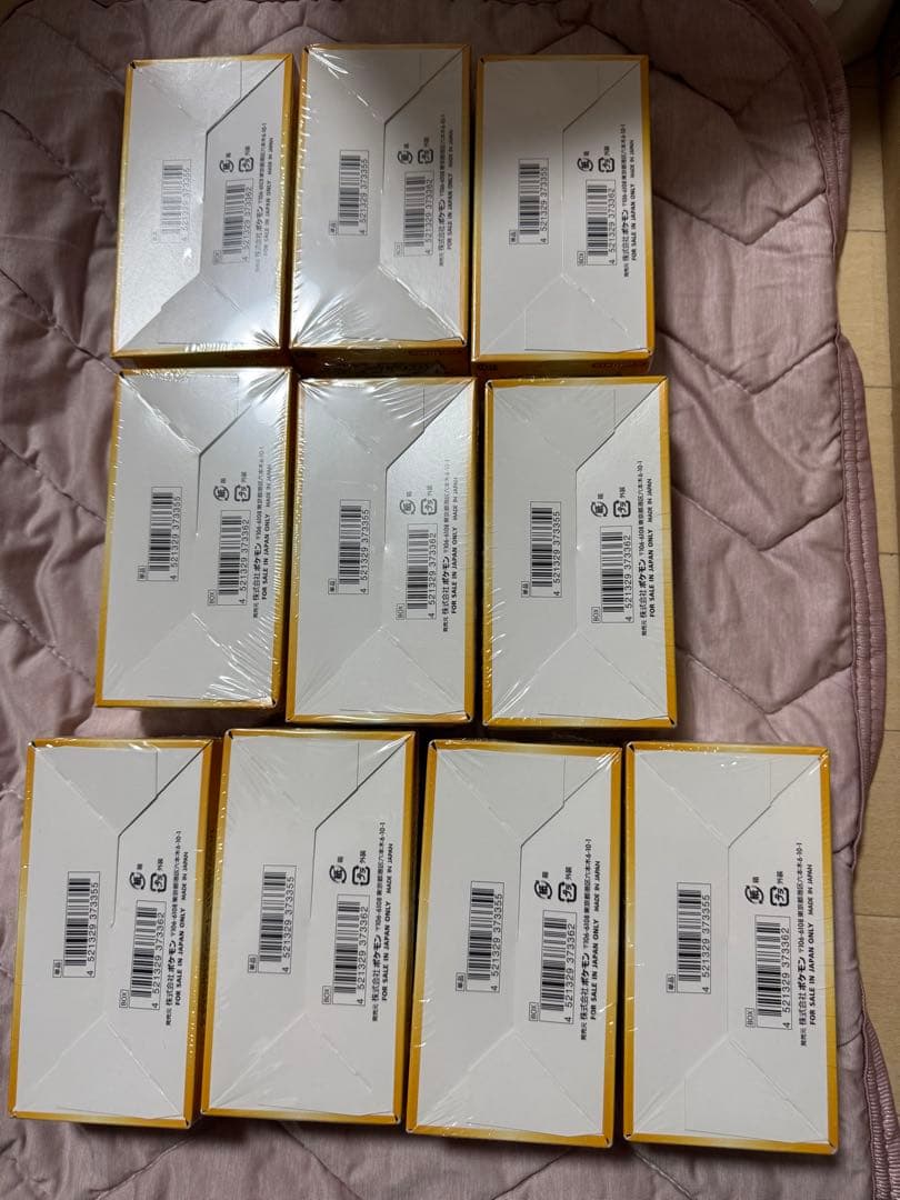ポケモンカード VSTARユニバース 10BOX シュリンク付　引退
