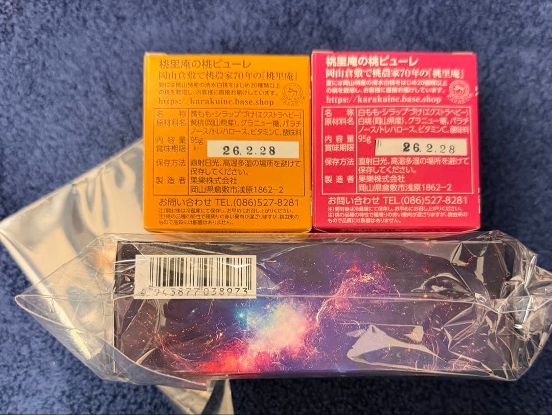 【新品未使】松任谷由実 Wormhole 写ルンです/ピューレ/写真プリント1枚