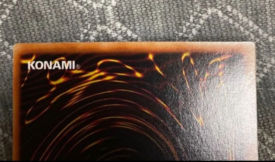 遊戯王　初期　ウルトラ　カースオブドラゴン