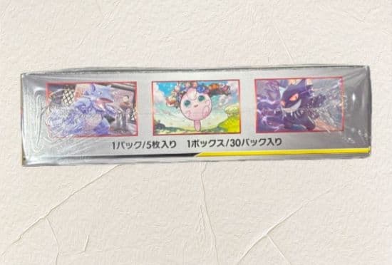 ポケモンカードゲーム ダブルブレイズ未開封BOX シュリンク付き