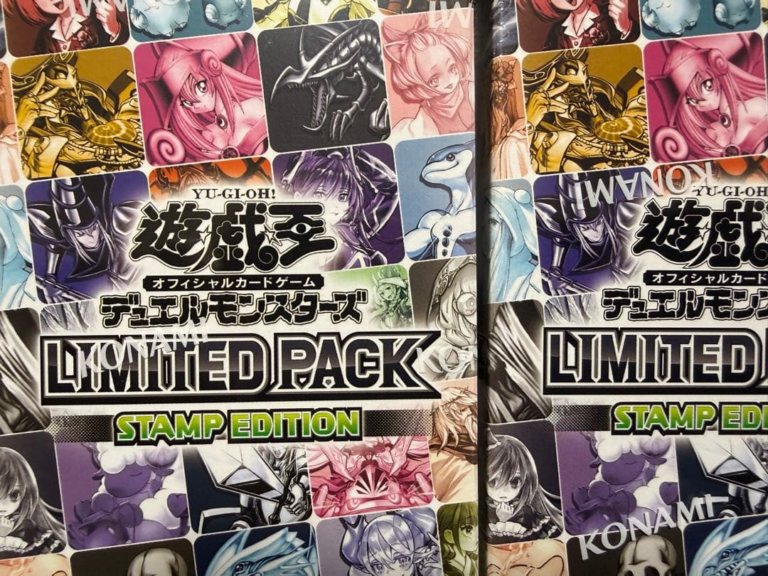 遊戯王 LIMITED PACK -STAMP EDITION- 未開封2BOX