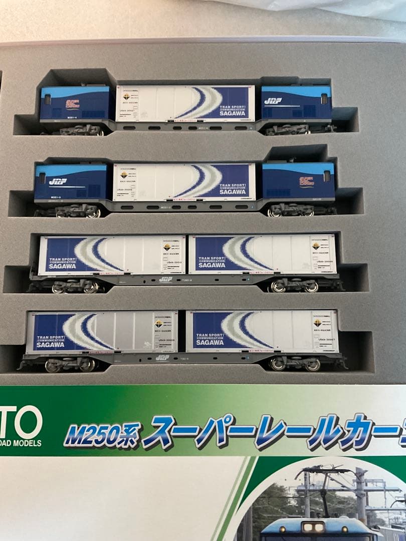 KATO M250系 スーパーレールカーゴ 基本セット+増結セットA