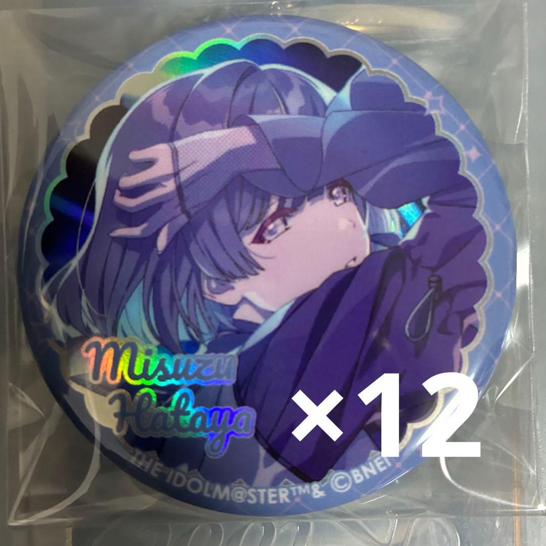 学マス トレーディングオーロラ缶バッジvol.2 秦谷美鈴