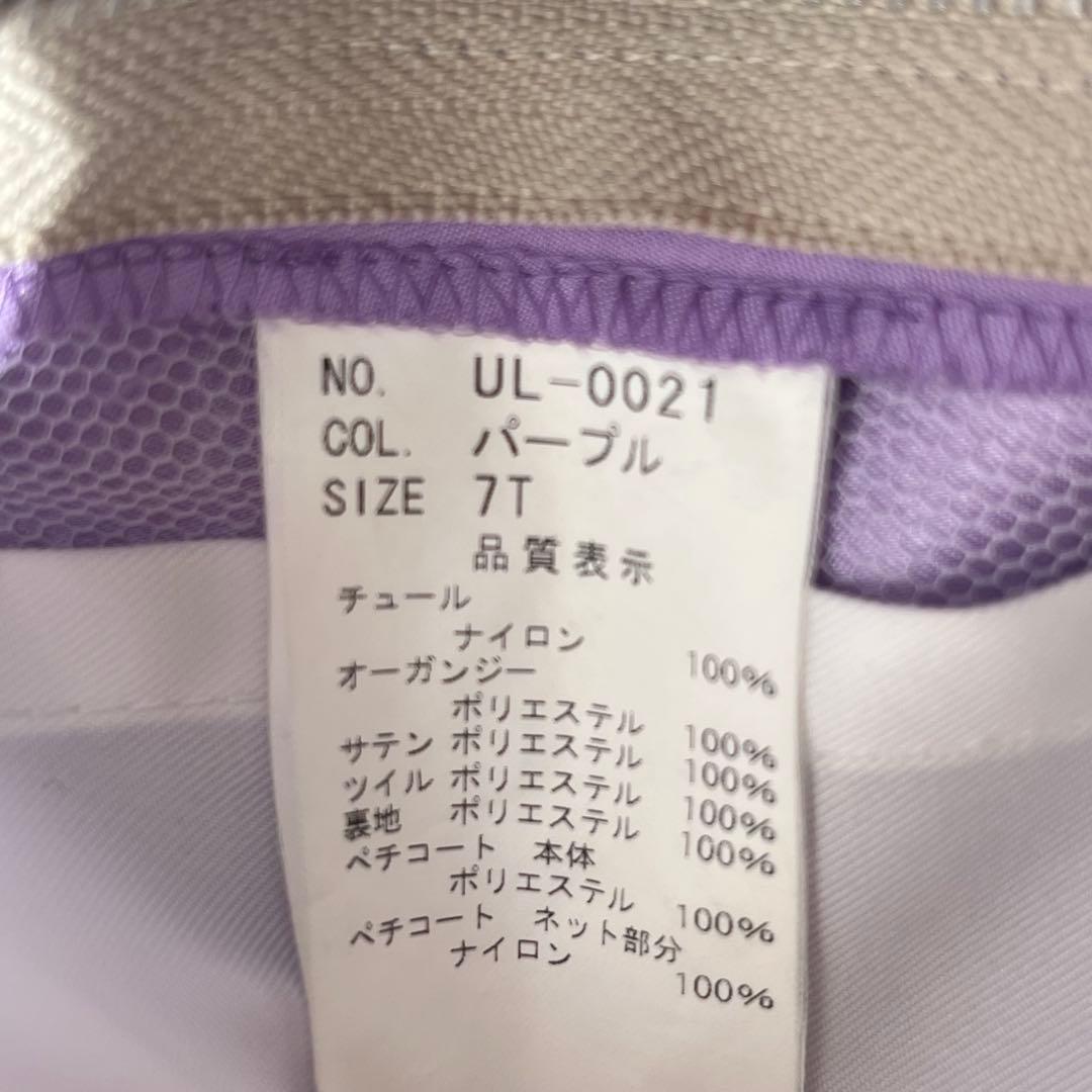 【希少】シェーナドゥーノ 神田うの カラードレス 花柄 紫 結婚式