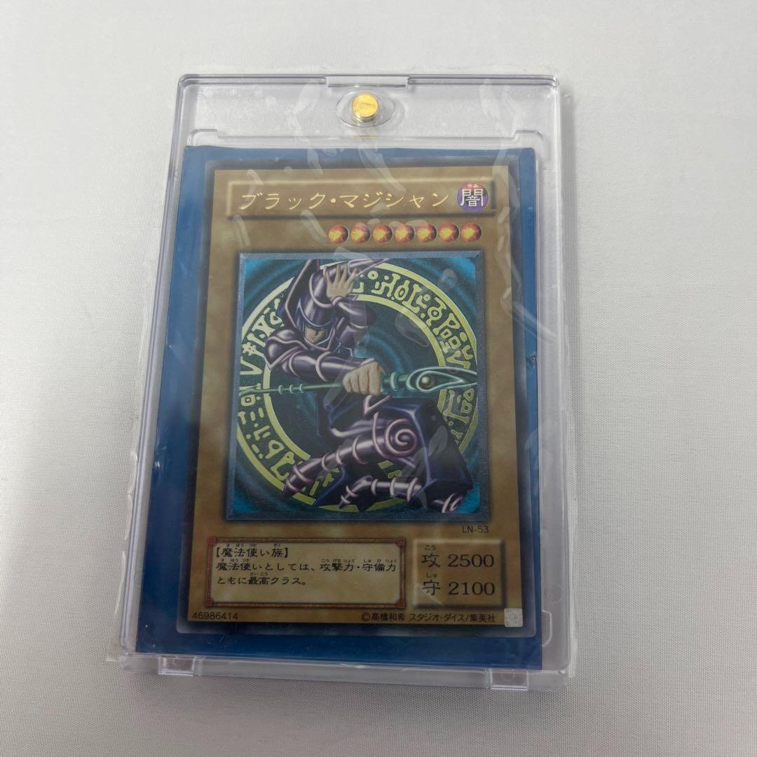 ブラック・マジシャン　LN-53 遊戯王