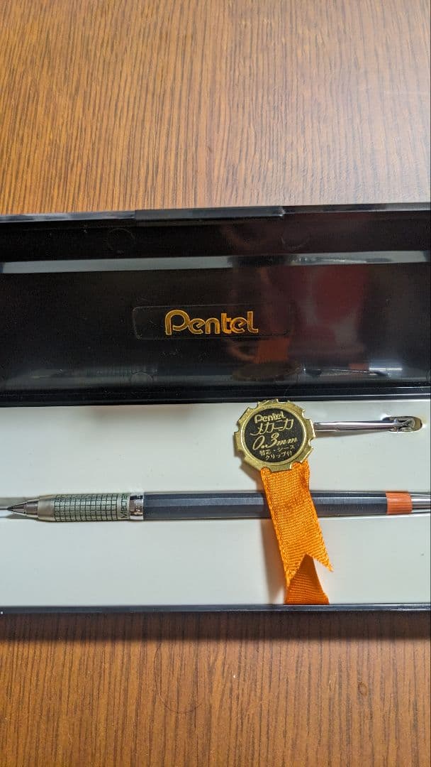 ぺんてる　メカニカ　シャープペンシル　廃盤品　0.3
